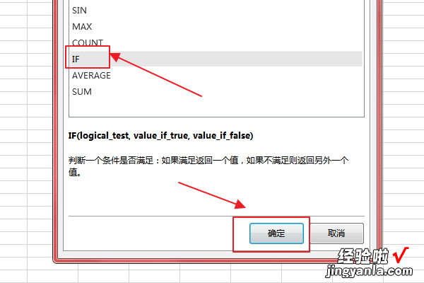 excel中判断大小尾数 怎么查看excel打印纸张大小