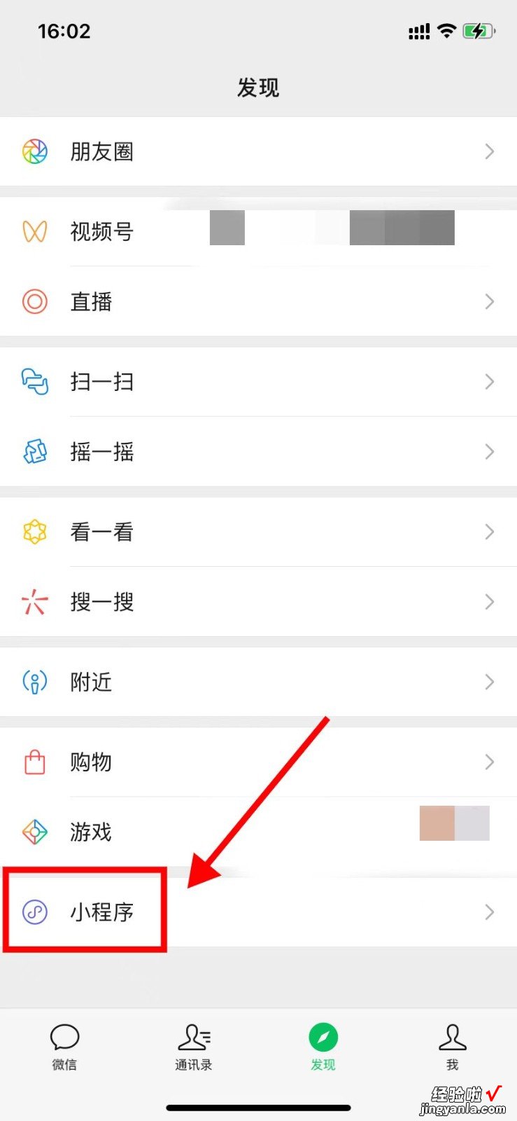 excel表格如何编辑 微信群怎么发送在线编辑excel