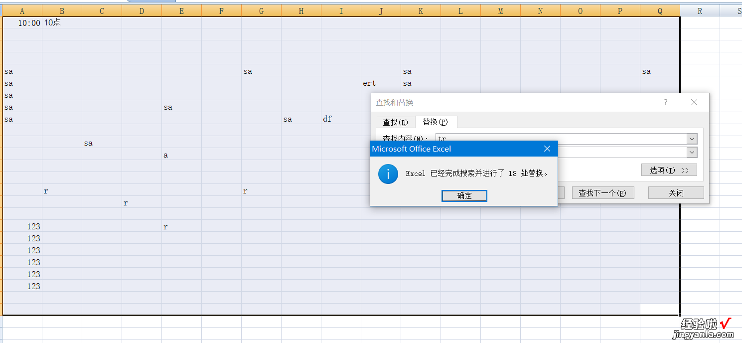 怎样删除excel表格中的重复项 excel怎么删除列重复值