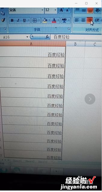 excel怎么快速调整字体大小 怎样把表格中的字调整