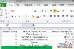 怎样从Excel中导出高清的图表 如何用excel把图片导出来