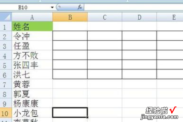 Excel中如何将一列数字按顺序分成4列 怎么把excel表格一列变成四列