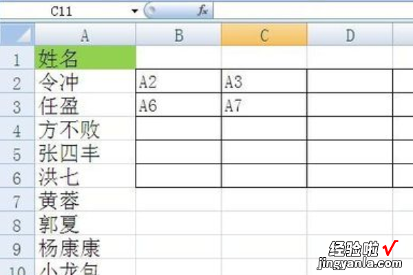 Excel中如何将一列数字按顺序分成4列 怎么把excel表格一列变成四列