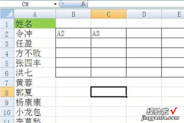 Excel中如何将一列数字按顺序分成4列 怎么把excel表格一列变成四列