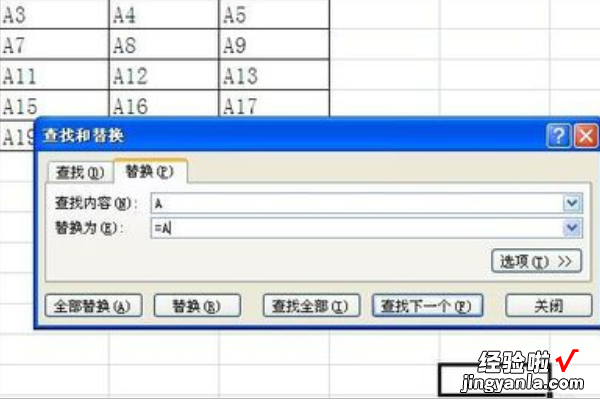 Excel中如何将一列数字按顺序分成4列 怎么把excel表格一列变成四列