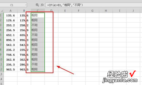 如何比对excel两列内容是否一致 怎样比对excel两列相同数据