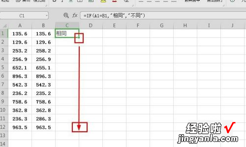 如何比对excel两列内容是否一致 怎样比对excel两列相同数据