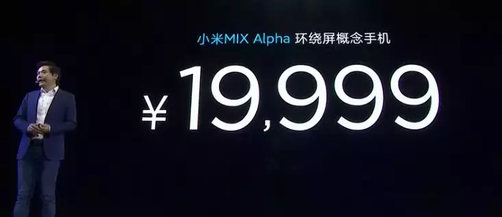 2万块的小米手机你见过吗？