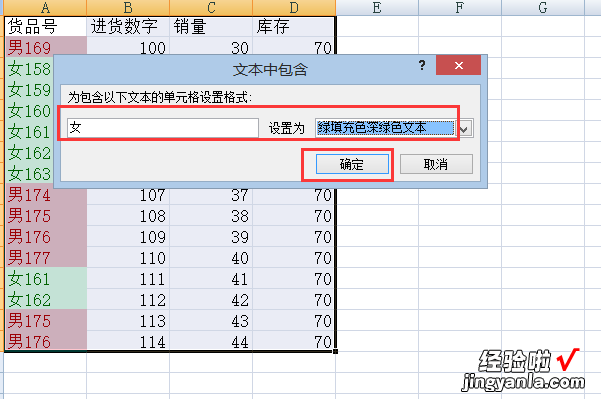 如何在EXCEL表格中按要求提取需要的行 怎样从Excel表格中提取出数据来