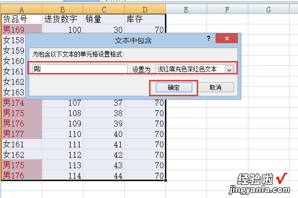 如何在EXCEL表格中按要求提取需要的行 怎样从Excel表格中提取出数据来