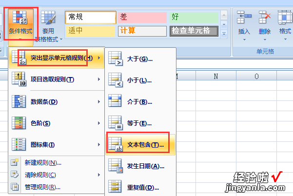 如何在EXCEL表格中按要求提取需要的行 怎样从Excel表格中提取出数据来