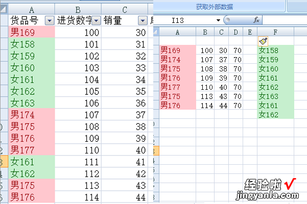 如何在EXCEL表格中按要求提取需要的行 怎样从Excel表格中提取出数据来