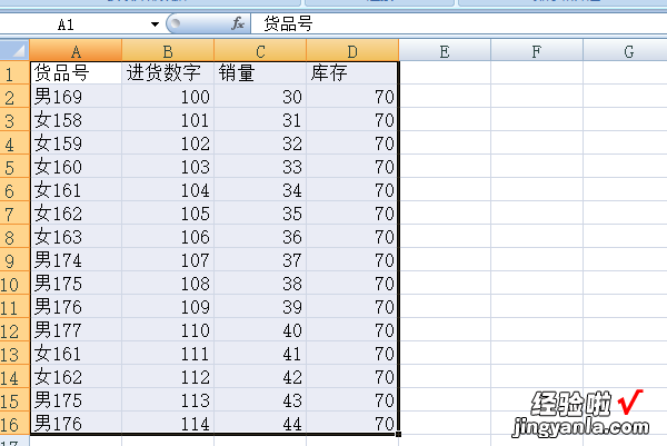 如何在EXCEL表格中按要求提取需要的行 怎样从Excel表格中提取出数据来