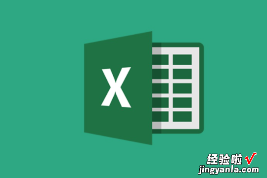 如何利用excel进行数据分析 excel怎么数据分析