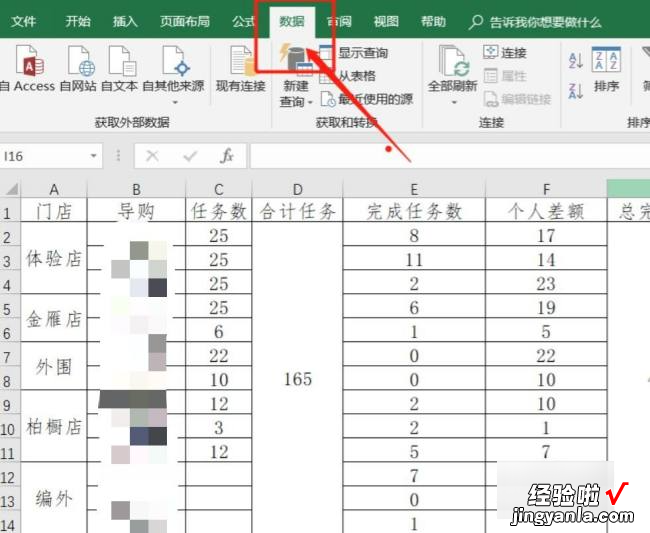 excel汇总分类怎么做 如何在excel中建立一个分类下拉项列表