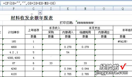 excel怎么用函数进行计算 怎么在excel表格中使用函数