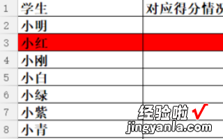 如何删除excel表格中的重复内容 excel表格中重复的东西怎么删除