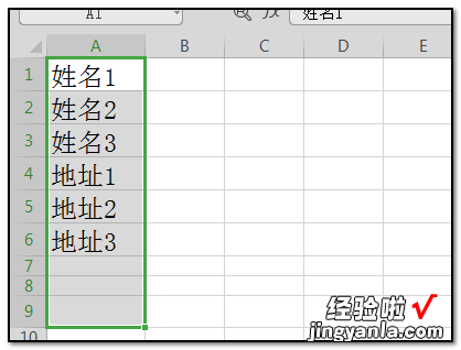 如何删除excel表格中的重复内容 excel表格中重复的东西怎么删除