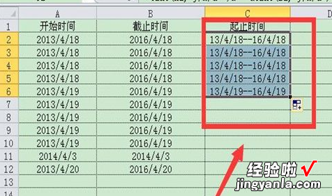 excel表格中怎样自动生成日期 如何将excel中有日期合并在一起