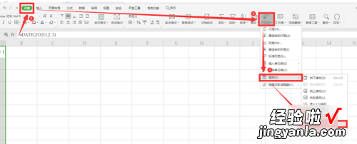 excel表格中怎样自动生成日期 如何将excel中有日期合并在一起