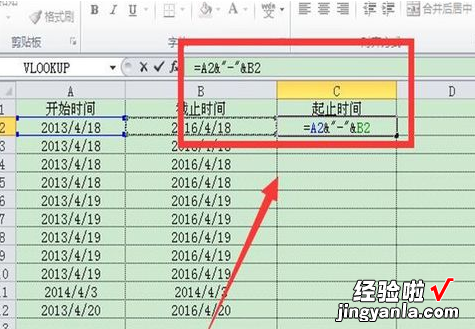 excel表格中怎样自动生成日期 如何将excel中有日期合并在一起