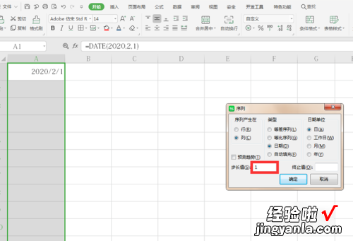 excel表格中怎样自动生成日期 如何将excel中有日期合并在一起