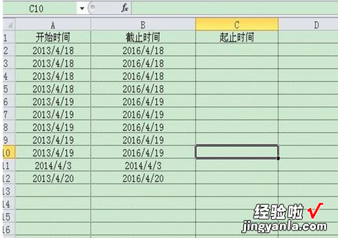 excel表格中怎样自动生成日期 如何将excel中有日期合并在一起