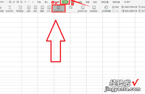 excel表格中怎样自动生成日期 如何将excel中有日期合并在一起