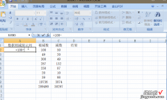 怎样设置excel表格里递减公式 excel表格递增递减排序的方法