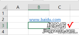 Excel – 输入网址时会产生超链接，有几种办法取消？