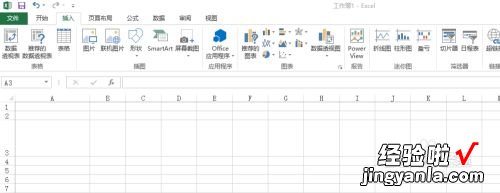 excel表格表头分栏怎么设置 excel表格怎样三分表头