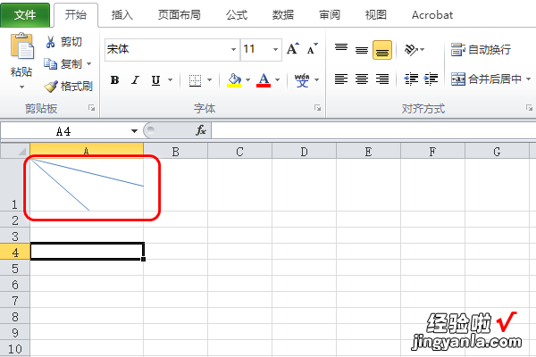 excel表格表头分栏怎么设置 excel表格怎样三分表头