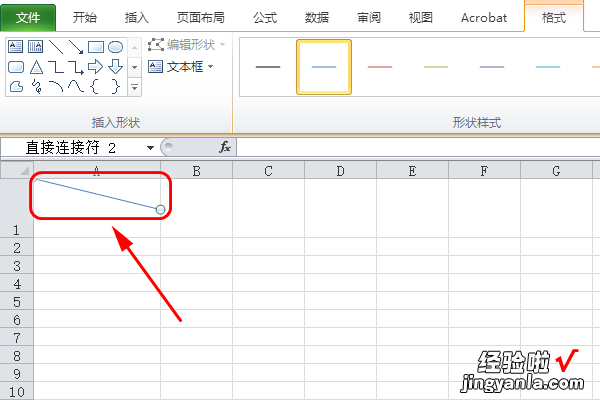 excel表格表头分栏怎么设置 excel表格怎样三分表头