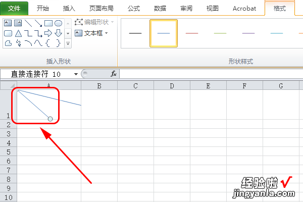 excel表格表头分栏怎么设置 excel表格怎样三分表头