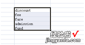 excel表格怎么分行 如何用excel进行分行