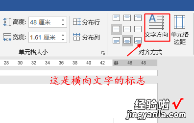 word里怎么显示不全 word表格中文字显示不全