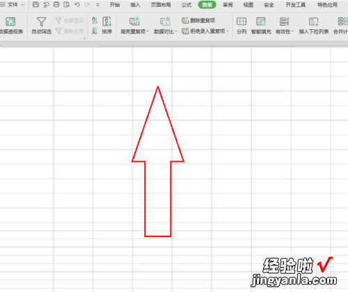 excel表格怎么截图长图 Excel表格怎么截图