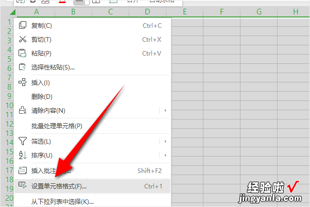 excel表格怎么设置成边框蓝色 excel如何更改数据条边框的颜色