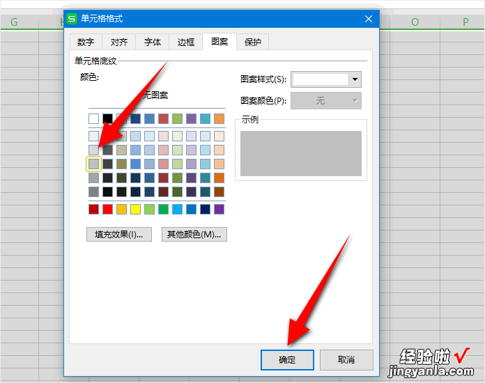 excel表格怎么设置成边框蓝色 excel如何更改数据条边框的颜色