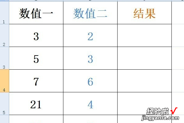 EXCEL表格怎么全选删除表格中内容 excel表怎样除法