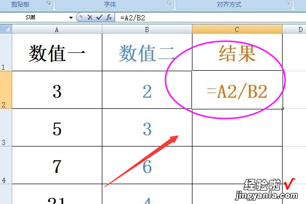 EXCEL表格怎么全选删除表格中内容 excel表怎样除法