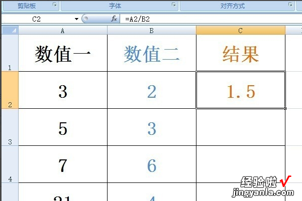 EXCEL表格怎么全选删除表格中内容 excel表怎样除法