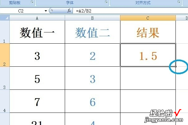 EXCEL表格怎么全选删除表格中内容 excel表怎样除法