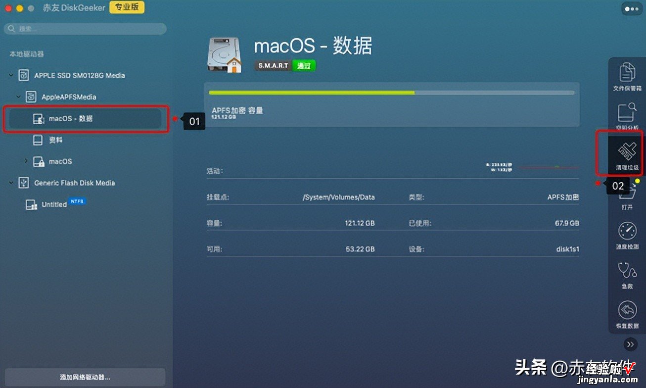 Mac卡顿是什么原因？Mac卡顿怎么解决？