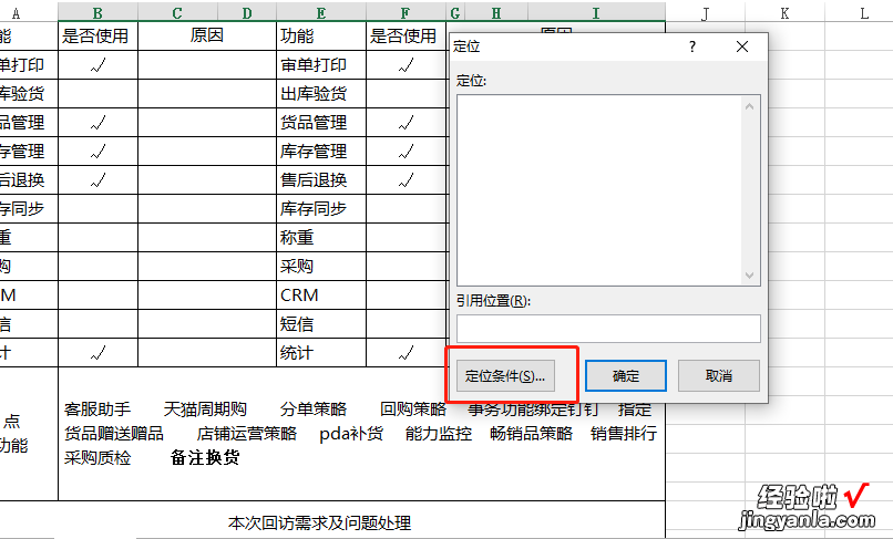 excel表格卡死未响应怎么解决 excel老是未响应怎么办