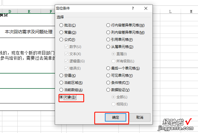 excel表格卡死未响应怎么解决 excel老是未响应怎么办