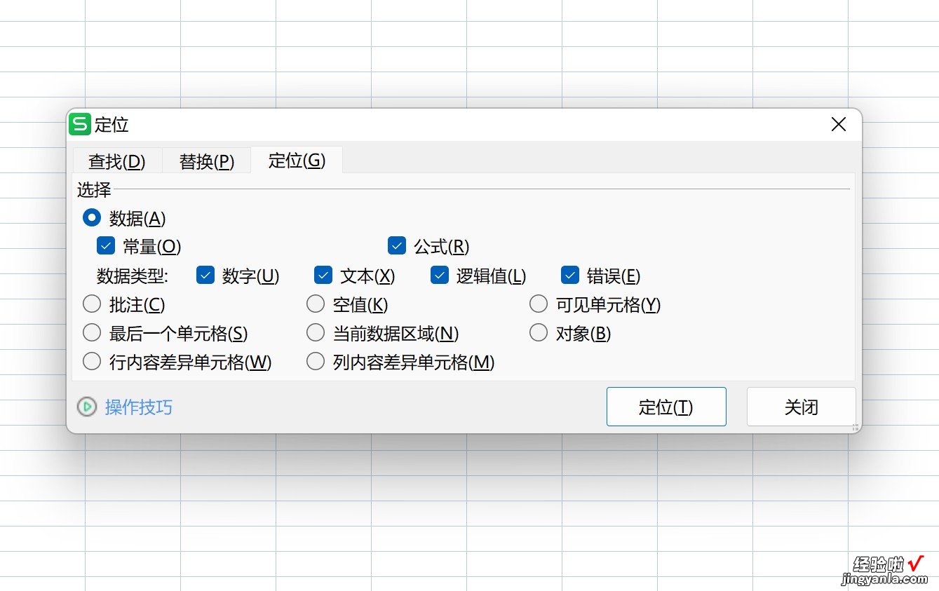 excel表格卡死未响应怎么解决 excel老是未响应怎么办