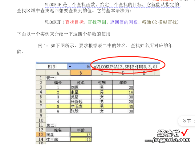 手把手教你轻松搞定2022年浙江高考志愿