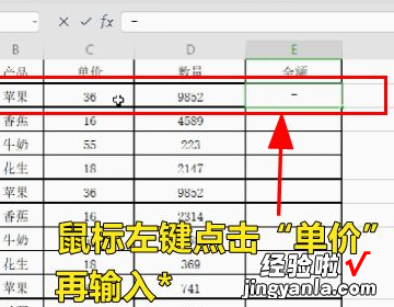 excel如何算乘积 如何用excel求乘积