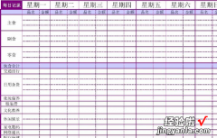 qq怎么发多人在线编辑excel qq怎么把excel转为在线表格